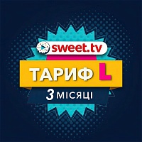 Сертифікат Sweet.tv Тариф L на 3 місяці
