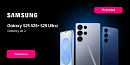 Samsung Galaxy Galaxy S25 | S25+ | S25 Ultra – инновации в ваших руках