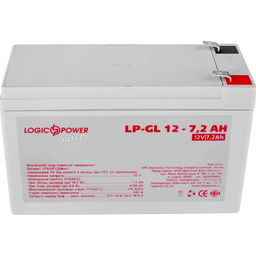 Аккумулятор LogicPower Silver GEL 12V (12V/7.2Ah/86Wh) (2333)