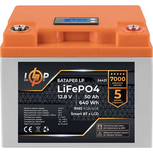 Аккумулятор LogicPower LiFePO4 LCD Smart BT 12V (12.8V/50Ah/640Wh) (BMS 40A/40А) (24421)