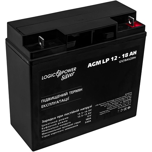 Аккумулятор LogicPower Silver AGM 12V (12V/18Ah/216Wh) (6485)