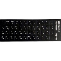 Наклейки на клавіатуру DK Укр\Рус\Eng White - придбати в Дніпрі, Україні: ціна, характеристики | інтернет-магазин TOUCH
