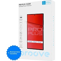 Гидрогелевая защитная пленка Proove Hydrogel Screen Protection Pro Plus Size S Clear + бесплатная поклейка (GGPP12001150) Гидрогелевая защитная пленка Proove Hydrogel Screen Protection Pro Plus Size S Clear + бесплатная поклейка (GGPP12001150)