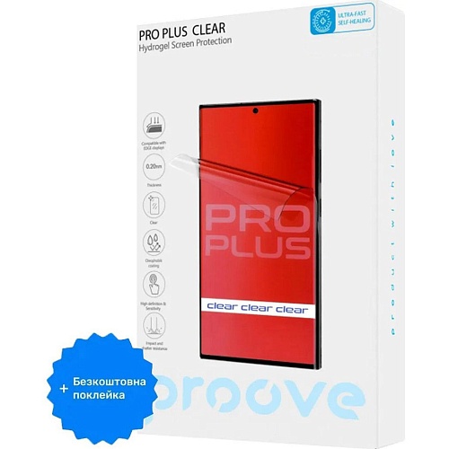 Гідрогелева захисна плівка Proove Hydrogel Screen Protection Pro Plus Size S Clear + безкоштовна поклейка (GGPP12001150) - придбати в Дніпрі, Україні: ціна, характеристики | інтернет-магазин TOUCH Гідрогелева захисна плівка Proove Hydrogel Screen Protection Pro Plus Size S Clear + безкоштовна поклейка (GGPP12001150) - придбати в Дніпрі, Україні: ціна, характеристики | інтернет-магазин TOUCH