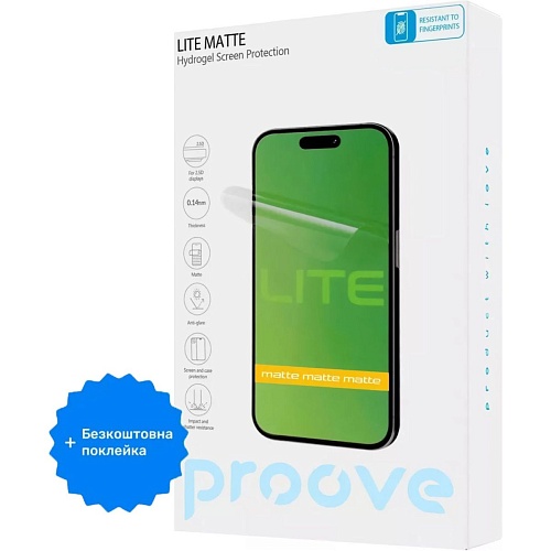Гидрогелевая защитная пленка Proove Hydrogel Screen Protection LITE Size S Matte + бесплатная поклейка (GGLT21400150)