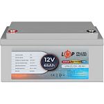 Аккумулятор LogicPower GEL 12V (12V/65Ah/780Wh) (13718)