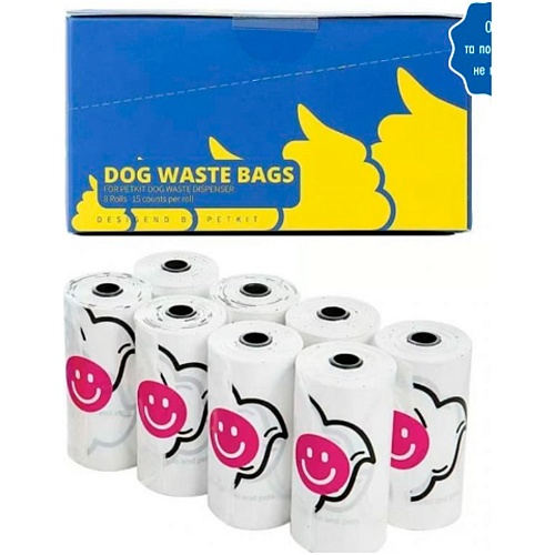 Пакеты для вигулу собак Petkit Waste Bag Refill P941