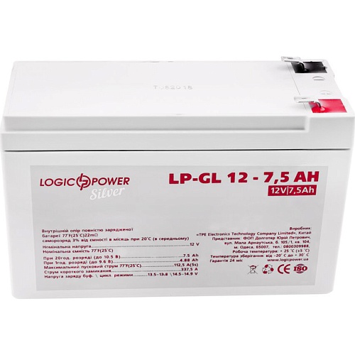 Аккумулятор LogicPower Silver GEL 12V (12V/7.5Ah/90Wh) (2334)