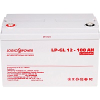 Аккумулятор LogicPower Silver GEL 12V (12V/100Ah/1200Wh) (2323)