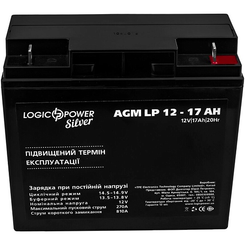 Аккумулятор LogicPower Silver AGM 12V (12V/17Ah/204Wh) (3329)