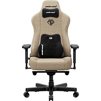 Геймерское кресло Anda Seat Kaiser 3E XL Dark Beige Fabric (AD23YC-XL-09-H-CF-H01)