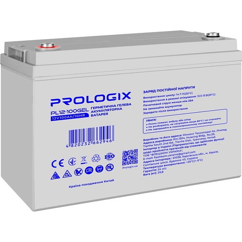 Аккумулятор Prologix GEL 12V (12V/100Ah/1200Wh) (PL12-100GEL)