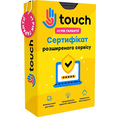 Расширенный сервис 12 мес (от 50000 до 79999 грн)