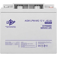 Аккумулятор LogicPower AGM-MG 12V (12V/45Ah/540Wh) (6559) Аккумулятор LogicPower AGM-MG 12V (12V/45Ah/540Wh) (6559)