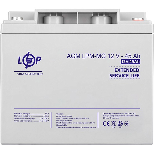 Аккумулятор LogicPower AGM-MG 12V (12V/45Ah/540Wh) (6559)