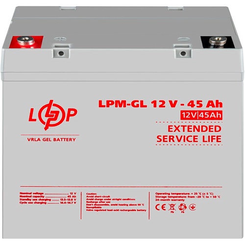 Аккумулятор LogicPower GEL 12V (12V/45Ah/540Wh) (20269)