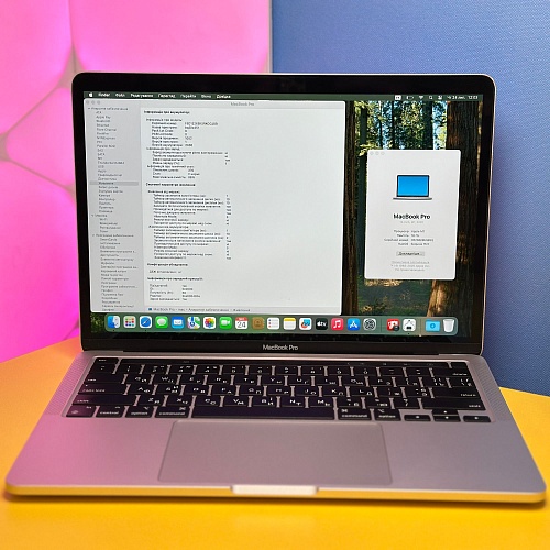Ноутбук Apple MacBook Pro 13