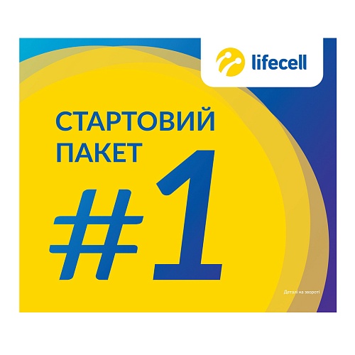Стартовый пакет Lifecell ''Универсальный''