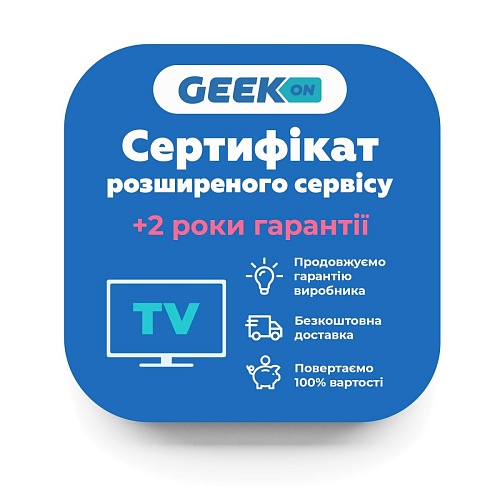 Geekon 2 роки гарантії для телевізорів (20001-40000 грн) - придбати в Дніпрі, Україні: ціна, характеристики | інтернет-магазин TOUCH