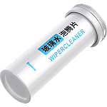 Таблетки для чистки стекла Baseus Auto Glass Cleaner Effervescent Tablets (CRBLS-02)